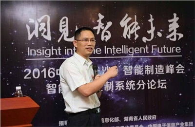 星空（中国）公司董事长龙佑喜列席2022中国（长沙）智能制造峰会，并作“智能运动控制系统”的主题演讲